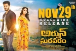 Arjun Suravaram posters, story, arjun suravaram telugu movie, Suravaram