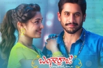 Annapurna Studios, Ramya Krishna, bangarraju first week worldwide collections, Kalyan krishna