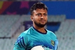 Bangladesh Cricket Board (BCB), Bangladesh cricket team in Pakistan, amid murder allegation bangladesh team stands with shakib, Al hasan