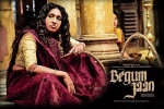 Begum Jaan Hindi Movie Review and Rating, Begum Jaan Hindi Movie show timings, begum jaan movie show timings, Ila arun