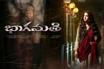 review, Anushka Shetty, bhaagamathie telugu movie, Unni mukundan