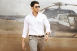 Mahesh Babu, Mahesh Babu, bharat ane nenu audio venue locked, Audio launch