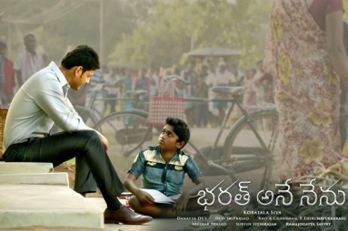 Bharat Ane Nenu Movie - Show Timings