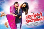 review, trailers songs, bhaskar oru rascal tamil movie, Amala paul