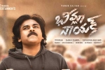 Bheemla Nayak, Pawan Kalyan, bheemla nayak rakes rs 70 cr in the first weekend, Ap ticket pricing