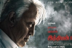 Indian 2, Indian 2 news, bollywood beauty to replace indian 2, Family life