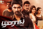 latest stills Boomerang, release date, boomerang tamil movie, Boomerang