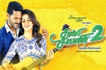 Charlie Chaplin 2 movie, Charlie Chaplin 2 official, charlie chaplin 2 tamil movie, Adah sharma