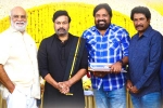 Bhola Shankar crew, Bhola Shankar updates, chiranjeevi s bhola shankar launched today, Vishnu induri