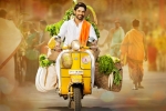 Allu Arjun, Duvvada Jagannadham, dj satellite deal closed, S o satyamurthy