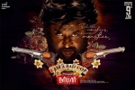 story, Darbar posters, darbar tamil movie, Darbar