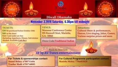 Diwali Dhamaka 2018