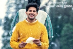 Dulquer Salman Lieutenant Ram, Lieutenant Ram release, glimpse of lieutenant ram outstanding stuff, Lieutenant ram