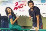 Fidaa Telugu Movie Show Timings in Georgia, Fidaa Telugu Movie Show Timings in Georgia, fidaa telugu movie showtimings, Fidaa