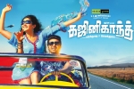 story, story, ghajinikanth tamil movie, Mukul dev