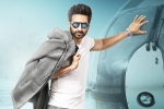 Gopichand, Gautam Nanda, gopichand s gautam nanda first look, Gautam nanda