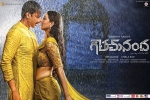 trailers songs, Goutham Nanda posters, goutham nanda telugu movie, Wcd