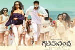 Goutham Nanda Telugu Movie Show Timings in Georgia, Goutham Nanda Movie Event in Georgia, goutham nanda telugu movie showtimings, Hansika motwani