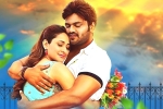 Gunturodu movie review and rating, Gunturodu rating, gunturodu movie review, Gunturodu