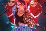 Happy Birthday movie review, Happy Birthday film openings, disappointing openings for happy birthday, Cherry