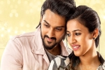 Happy Wedding telugu movie review, Niharika Happy Wedding movie review, happy wedding movie review rating story cast and crew, Happy wedding rating