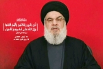 Hassan Nasrallah breaking, Hassan Nasrallah new updates, israel says hezbollah chief is dead, 20 dead