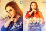 Rani Mukerji, Rani Mukerji, indian flick hichki to hit russian screens this september, Film festivals