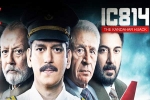 IC 814 The Kandahar Hijack series, Shahid Akhtar Sayeed, ic 814 survivors talks about netflix series, In note 1 and in 1b