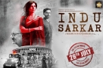 Indu Sarkar movie, Kirti Kulhari, indu sarkar hindi movie, Madhur bhandarkar