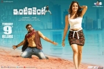 trailers songs, Inttelligent posters, inttelligent telugu movie, Ashish vidyarthi