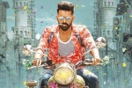 Ram, Ram, ram s ismart shankar teaser is here, Wpp