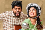 Jathi Ratnalu latest, Jathi Ratnalu latest, jathi ratnalu first week collections, Naveen polishetty