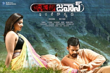 Jawaan Telugu Movie - Show Timings