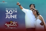 Jayadev Telugu, 2017 Telugu movies, jayadev telugu movie, Mukesh rishi