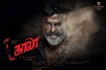 Kaala Movie Event in Georgia, Kaala Movie Event in Georgia, kaala tamil movie show timings, Digimax theatres