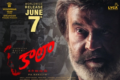 Kaala Telugu Movie