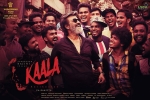 Kaala Telugu Movie Show Timings in Georgia, Kaala Telugu Movie Show Timings in Georgia, kaala telugu movie show timings, Digimax theatres