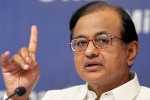 UPA Scams, INX Media, chidambaram smartly admitted the scams in upa regime, Upa government