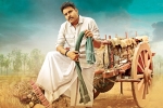 Katamrayudu teaser, Pawan Kalyan, katamrayudu teaser release date, Kishore pardasani