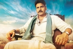 Katamrayudu updates, Katamrayudu news, katamrayudu teaser is here, Katamrayudu