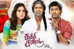 Tamanna, Kaththi Sandai Tamil, kaththi sandai tamil movie, Vadivelu