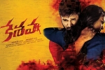 Keshava Telugu, trailers songs, keshava telugu movie, Nikhil siddhartha