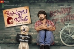 Raj Tarun, Kittu Unnadu Jagratha cast and crew, kittu unnadu jagratha telugu movie, Nagendra babu