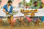 Krishnarjuna Yudham movie, trailers songs, krishnarjuna yudham telugu movie, Merlapaka gandhi