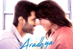 Aradhya from Kushi video, Vijay Deverakonda, vijay deverakonda and samantha s aradhya is melodious, Melodious