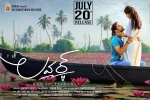 Lover Telugu, Lover cast and crew, lover telugu movie, Raj tarun