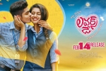 2019 Telugu movies, review, lovers day telugu movie, Teasers