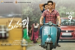 Maharshi movie, Maharshi Telugu, maharshi telugu movie, Pvp cinema