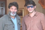 Mahesh and Trivikram Film script, Mahesh and Trivikram Film budget, mahesh babu and trivikram movie updates, Sarkaru vaari paata