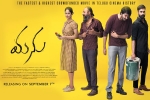 trailers songs, Manu Tollywood movie, manu telugu movie, Raja goutham